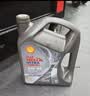 壳牌（Shell）全合成机油 5w-40(5w40)  4L超凡喜力都市光影版汽车保养京东自营 实拍图
