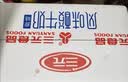 三元原味风味酸牛奶180g*15袋 袋装酸奶 纯净配方 低温酸奶 实拍图