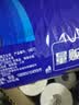 维达（Vinda）有芯卷纸 蓝色经典4层200克*27卷 高克重卫生纸 厕纸纸巾整箱 实拍图