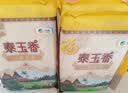 福临门 泰玉香大米 一品香米 10斤*4 40斤整箱装 实拍图