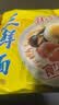 华丰三鲜伊面方便面原味整箱24袋*86g火锅面速食休闲零食干脆面早餐 实拍图