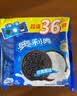 奥利奥（Oreo）夹心饼干经典原味349g 休闲零食美味早餐办公室下午茶 实拍图