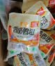 双汇富硒香卤鸡蛋 30g*20枚 卤蛋 盒装  办公室休闲零食 泡面搭档出游 实拍图