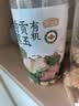 燕之坊有机贡玉香莲子 220g 去芯磨皮干货无硫熏药食同源百合莲子银耳羹 实拍图