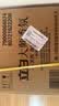 立白大师香氛洗衣液13斤柔顺护衣 持久留香水内衣可用 品质严选 实拍图