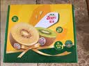 佳沛（zespri）新西兰金奇异果12粒特大果124-146g猕猴桃水果礼盒 实拍图