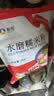 新良水磨糯米粉2斤装 烘焙原料 元宵汤圆粉 糯米糕年糕冰皮月饼原料 实拍图