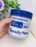 BEAUTY NOTES维生素原B5保湿面霜乳液身体乳补水保湿滋润肤修复防干痒裂红500g 实拍图