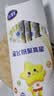 飞鹤星飞帆聚高星儿童成长奶粉4段(3-14岁)25g*1乳铁蛋白京东试用 实拍图