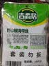 吉香居野山椒海带丝88g*5袋凉拌海带丝 即食小菜零食佐餐开味咸菜 实拍图