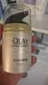 玉兰油（OLAY）多效面霜50g补水润肤抗皱紧致保湿面霜护肤品生日礼物送女友 实拍图