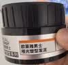 欧莱雅男士哑光塑型发泥发蜡发膏发胶造型持久定型70g 实拍图