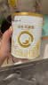 合生元（BIOSTIME）派星婴儿配方奶粉 1段(0-6个月) 350g小罐新生儿试用装 6重HMO 实拍图