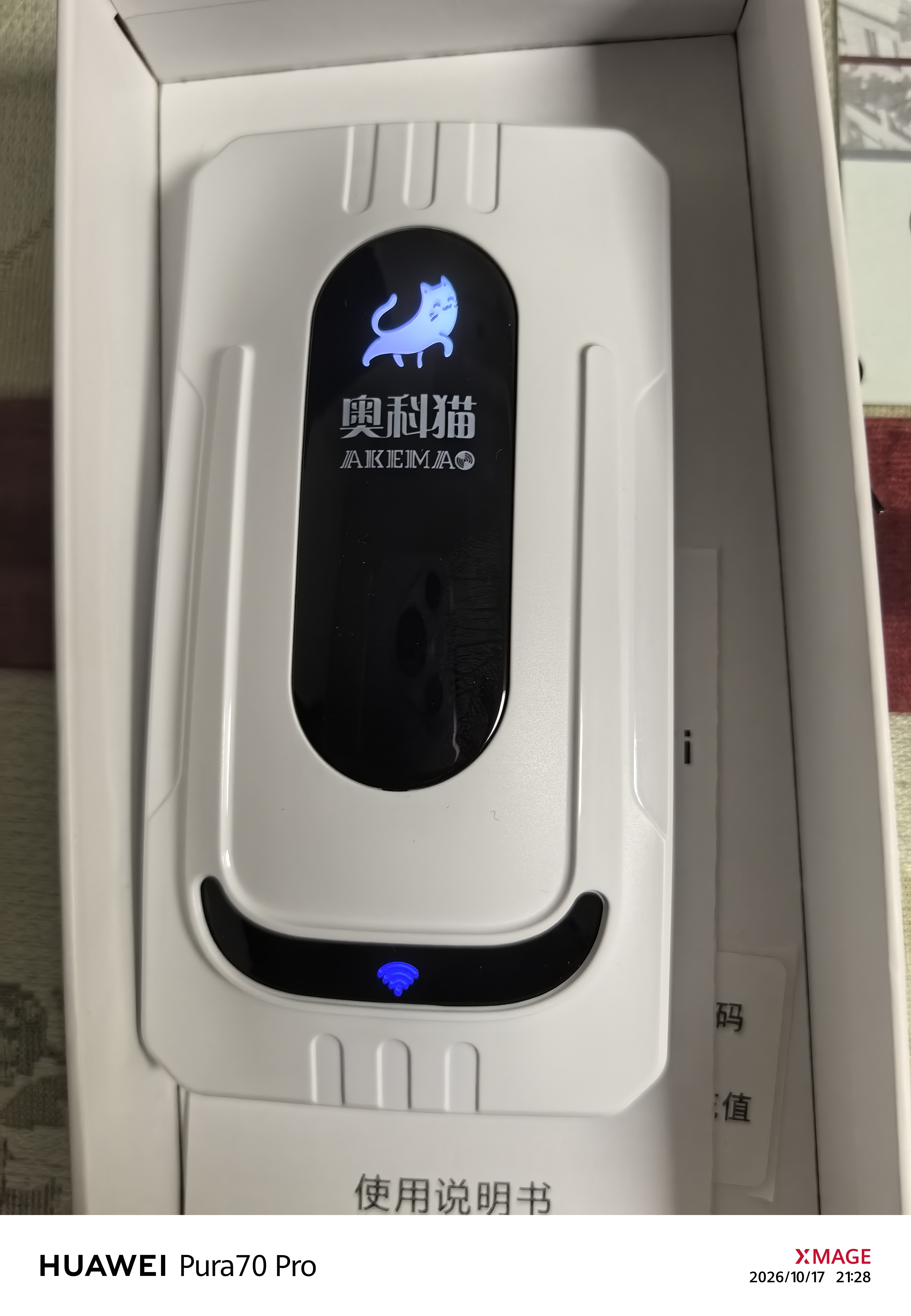奥科猫随身wifi免插卡4G高速流量三网通一键切换 设备+7天/10天流量 上网宝无线网络热点便携路由器 实拍图