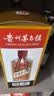贵和泉贵州茅台镇原浆基酒53度白酒酱香型整箱口粮酒500ml礼盒装 53度 500mL 1瓶 单瓶试饮 实拍图
