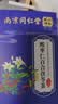 南京同仁堂酸枣仁百合茯苓茶桑葚重瓣玫瑰花栀子泡水喝的养生茶4g*40包/袋 实拍图