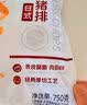 1号会员店（One's Member） 日式厚切炸猪排750g 5片装 1.5斤 日式酱汁速食半成品空气炸锅 实拍图