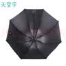 天堂伞 防晒晴雨伞五折 黑胶防晒小巧五折晴雨伞 若芙粉 实拍图