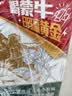 蒙牛精选牧场纯牛奶250ml*10盒 3.2g蛋白 送礼礼盒 实拍图