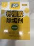 绿伞柠檬酸除垢剂 水垢清除剂 电水壶鱼缸除水垢母婴适用10g*24袋 实拍图