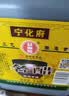宁化府 线下同款散打醋 4.6度 散名醋2400ml桶装 粮食酿造 山西特产 【线下同款散打醋】2400ml*1桶 实拍图