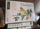 同仁堂北京同仁堂艾草膝盖贴 养生艾灸贴膝盖关节 艾草贴 12贴/盒 实拍图
