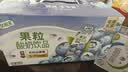 伊利优酸乳果粒酸奶饮品蓝莓味 245g*12盒 真实果粒 礼盒装 实拍图