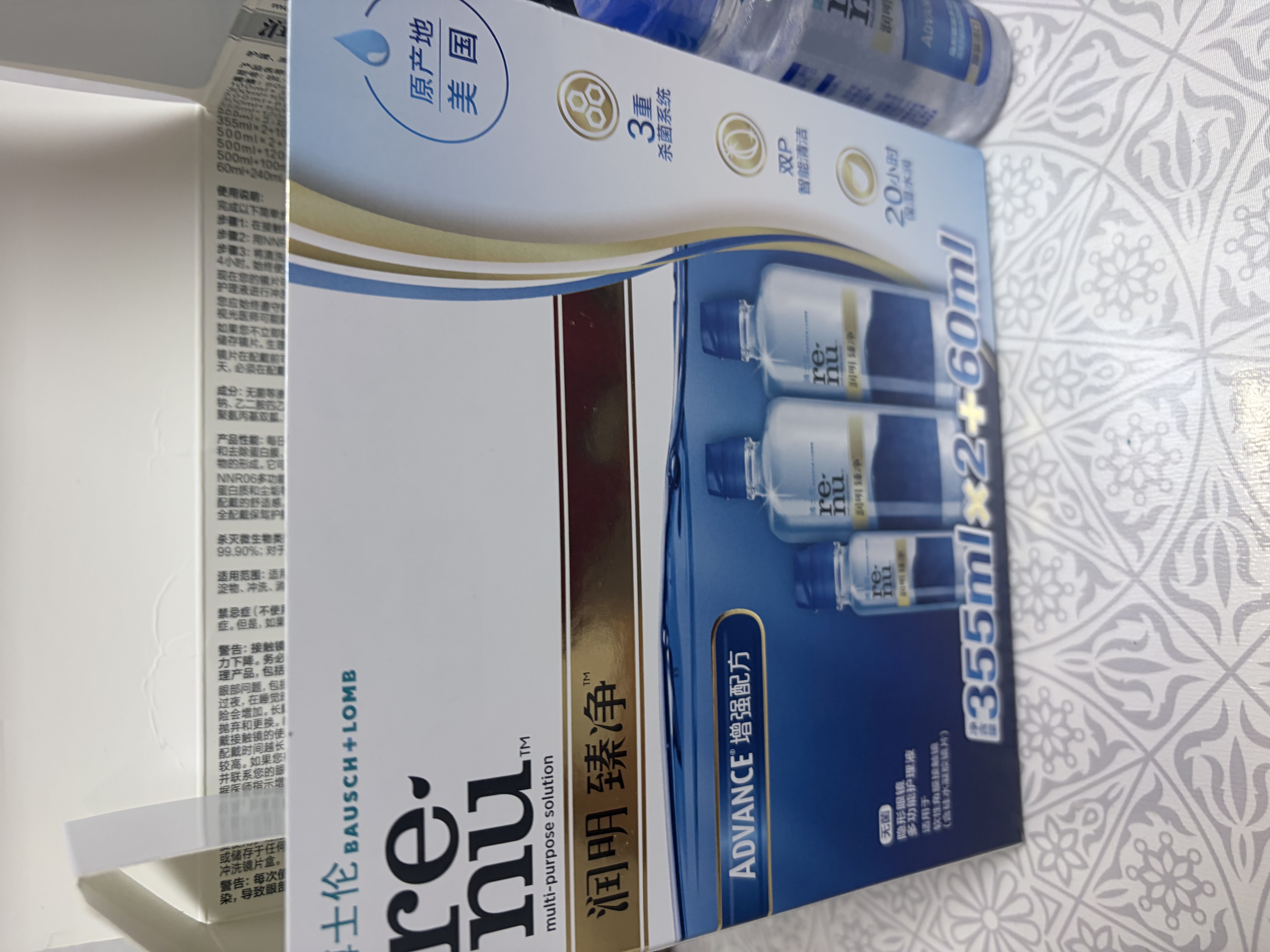 博士伦润明臻净隐形眼镜水护理液三重杀菌清透升级355mlx2+60ml 实拍图