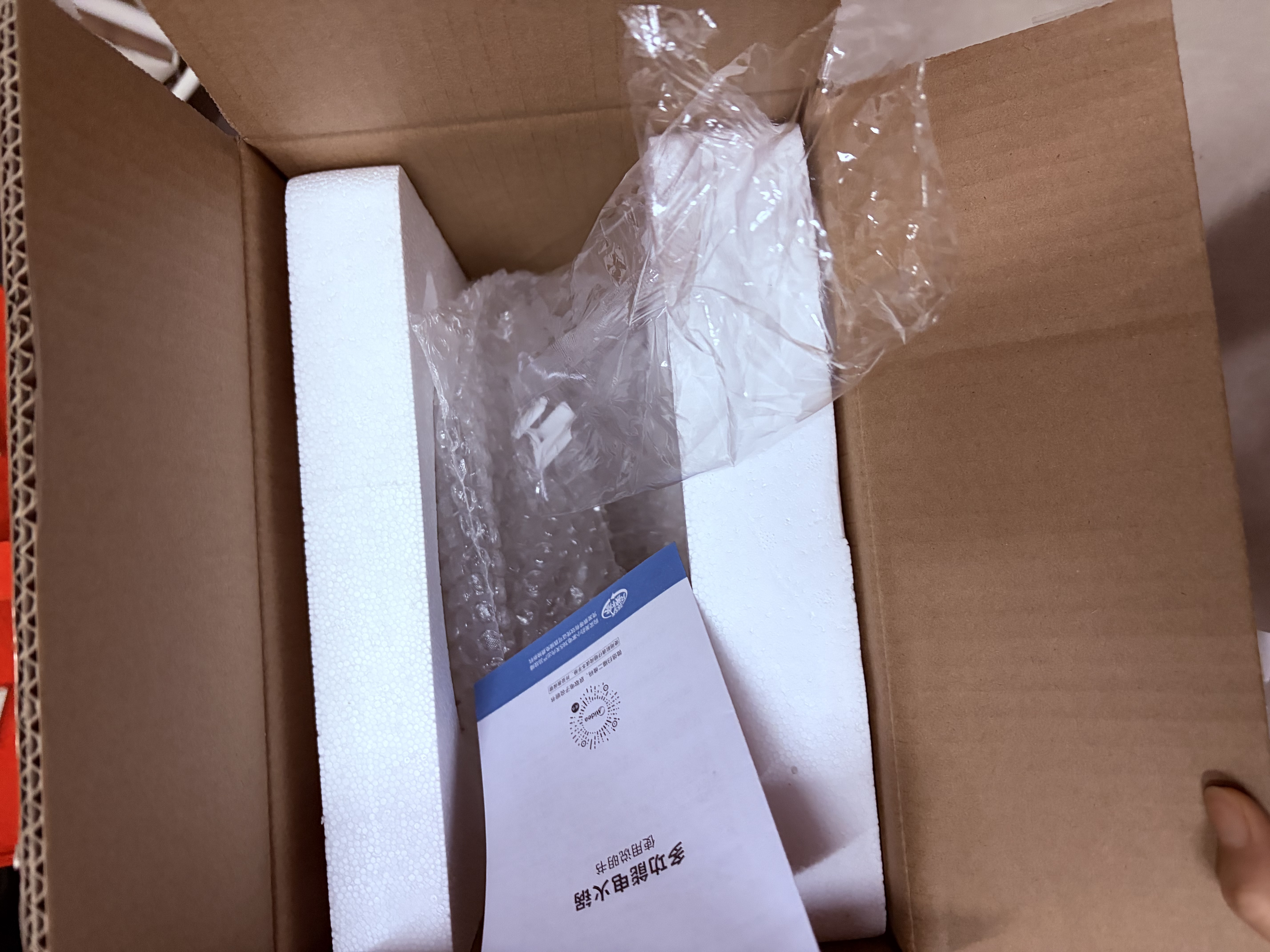 美的（Midea）【价低头部主播9折】电煮锅 电火锅 宿舍小电锅 电炒锅一体锅多功能电热锅 3L泡面锅 HGE2510 实拍图