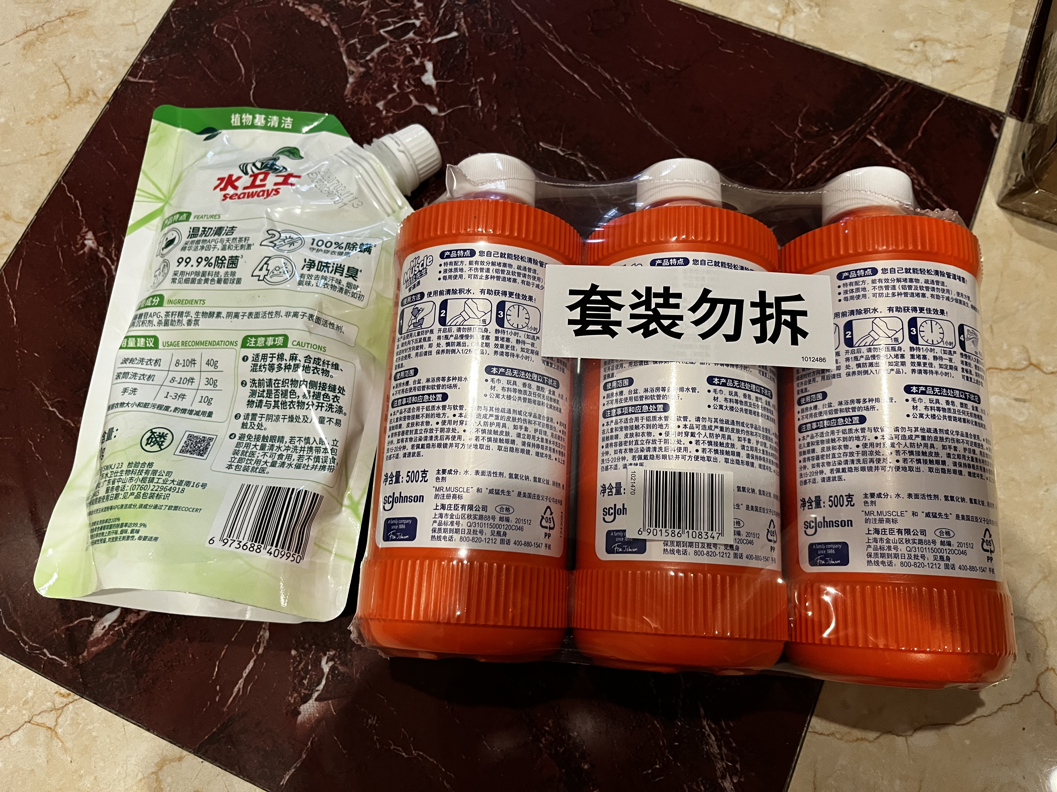 威猛先生（Mr Muscle）管道疏通剂 500g*3瓶 下水道疏通剂 卫生间管道疏通 实拍图