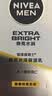 妮维雅（NIVEA）男士【补水保湿】多重控油保湿精华露50g乳液面霜护肤品生日礼物 实拍图