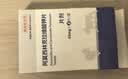 宅小宠宠物阿莫西林克拉维酸钾片狗狗感冒咳嗽宠物呼吸道感染 50mg*8片 实拍图