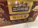 三只松鼠每日坚果750g30袋独立包装腰果开心果干坚果礼盒礼包团购送礼出游 实拍图