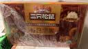 三只松鼠每日坚果750g30袋独立包装腰果开心果干坚果礼盒礼包团购送礼出游 实拍图