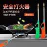 HKMRZ点火器打火机点火枪打火枪喷枪点火煤气灶厨房神器加长明火点火棒 实拍图