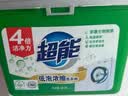 超能【肖战同款】浓缩天然皂粉 青柠罗勒香 3斤 5重酵素 4倍洁净 实拍图
