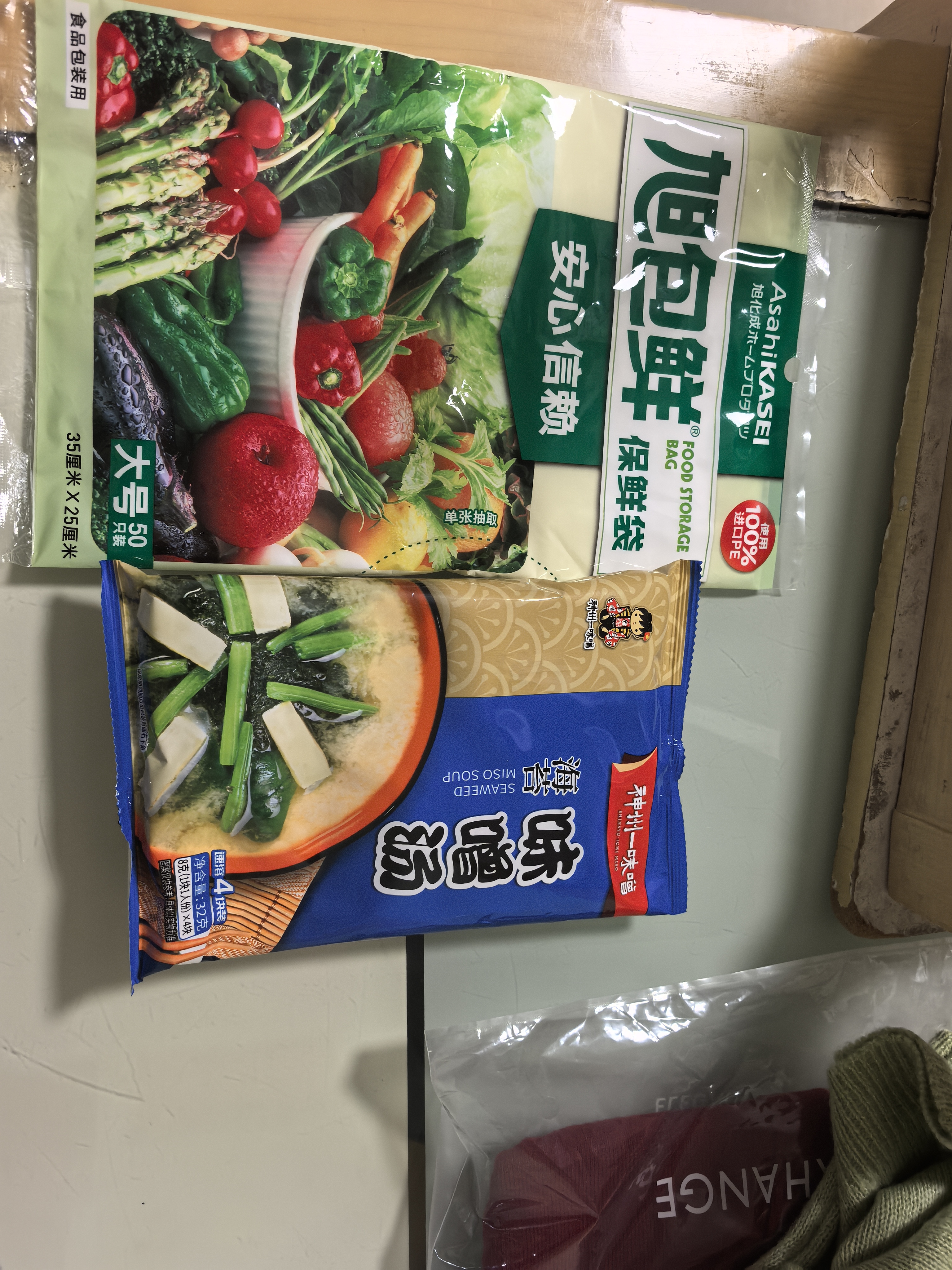 神州一味噌汤料 冷冻干燥海苔味增汤8g*4块装  汤料包 速食味增酱大酱汤 实拍图