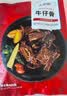 大希地腌制 调味牛仔骨 带骨小牛排  牛肉牛肋骨烧烤食材冷冻400g下饭菜 实拍图