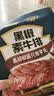 盐津铺子黑椒素牛排180g约20包豆干即食素食独立小包装手撕素肉休闲零食 实拍图