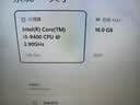 七彩虹（Colorful）DDR3L 8G 1600 笔记本内存条 实拍图