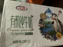 花园全脂灭菌送礼 有机纯牛奶210g*12送礼盒装儿童学生奶家庭早餐 实拍图