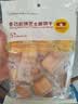 冬己岩烧芝士薄脆小饼干网红推荐办公室休闲零食小包装220g/袋 实拍图