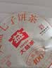 大益TAETEA茶叶普洱茶 5年陈和雅熟茶礼盒357g送礼送长辈父母礼盒 实拍图