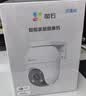萤石C8C 800万 lite 4G摄像头 终身无限流量免充值 室外双云台 防水防尘监控 人形检测 全彩夜视 实拍图