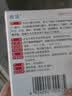 [润洁]萘敏维滴眼液 15ml 3盒装 红润洁眼睛疲劳15ml结膜充血眼睛发痒国药准字眼药水抗疲劳 实拍图