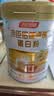 汤臣倍健卓瑞蛋白粉450g+150g礼盒 中老年增强免疫力乳清蛋白质粉非奶粉 实拍图