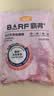 麦富迪猫粮barf霸弗天然猫粮冻干奶糕幼猫粮高蛋白温和养护肠胃鸡肉100g 实拍图