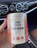 正官庄人参 红参液红参元100ml*10瓶韩国原装 含皂苷营养礼品朴宝剑同款 实拍图
