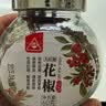 川珍四川二荆条辣椒面98g【配料干净】辣椒粉海椒面火锅蘸料厨房调料 实拍图