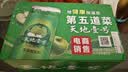 天地壹号苹果醋饮料330ml*15 健康低糖解腻解辣多喝醋有好处 国庆年货送礼 实拍图